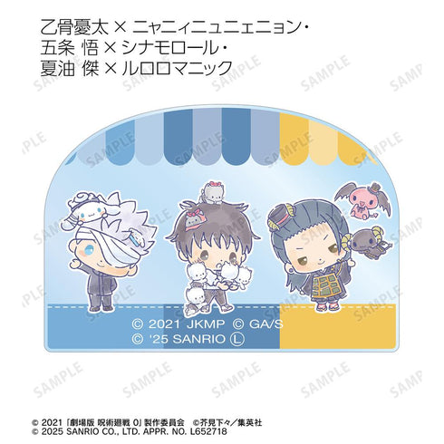 『呪術廻戦 0×サンリオキャラクターズ』トレーディングアクリルマスコット(単位/BOX)【202510再販】